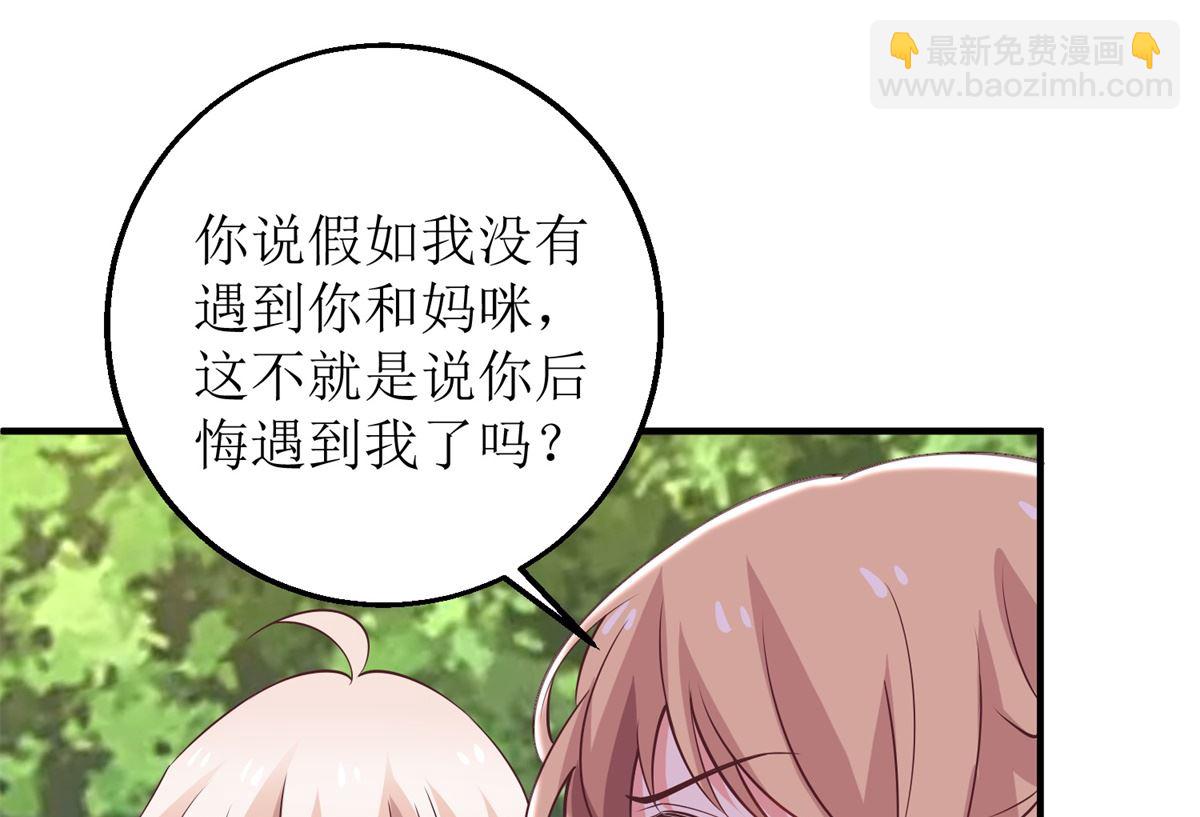 第290话 家人(1/2)-第291话