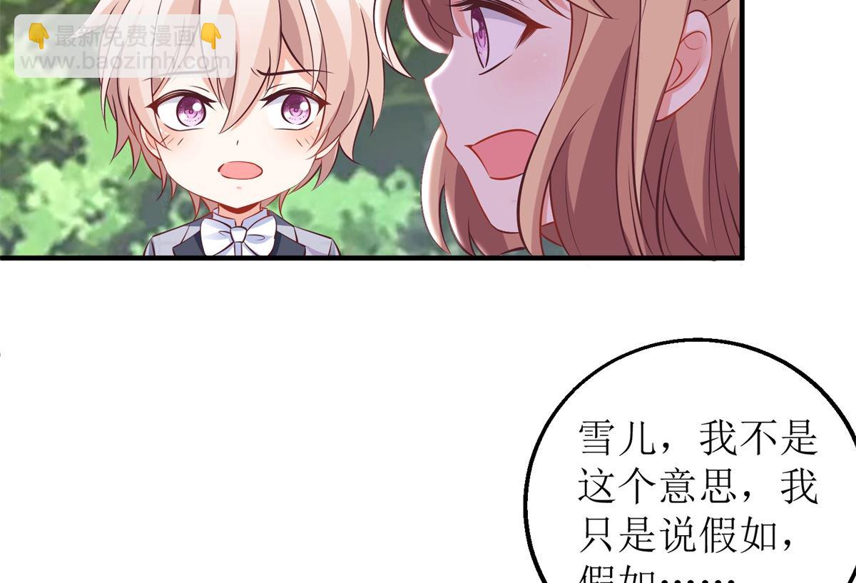 第290话 家人(1/2)-第291话