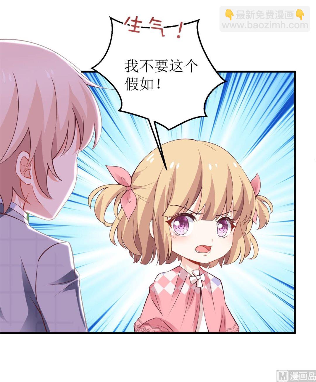 第290话 家人(1/2)-第291话