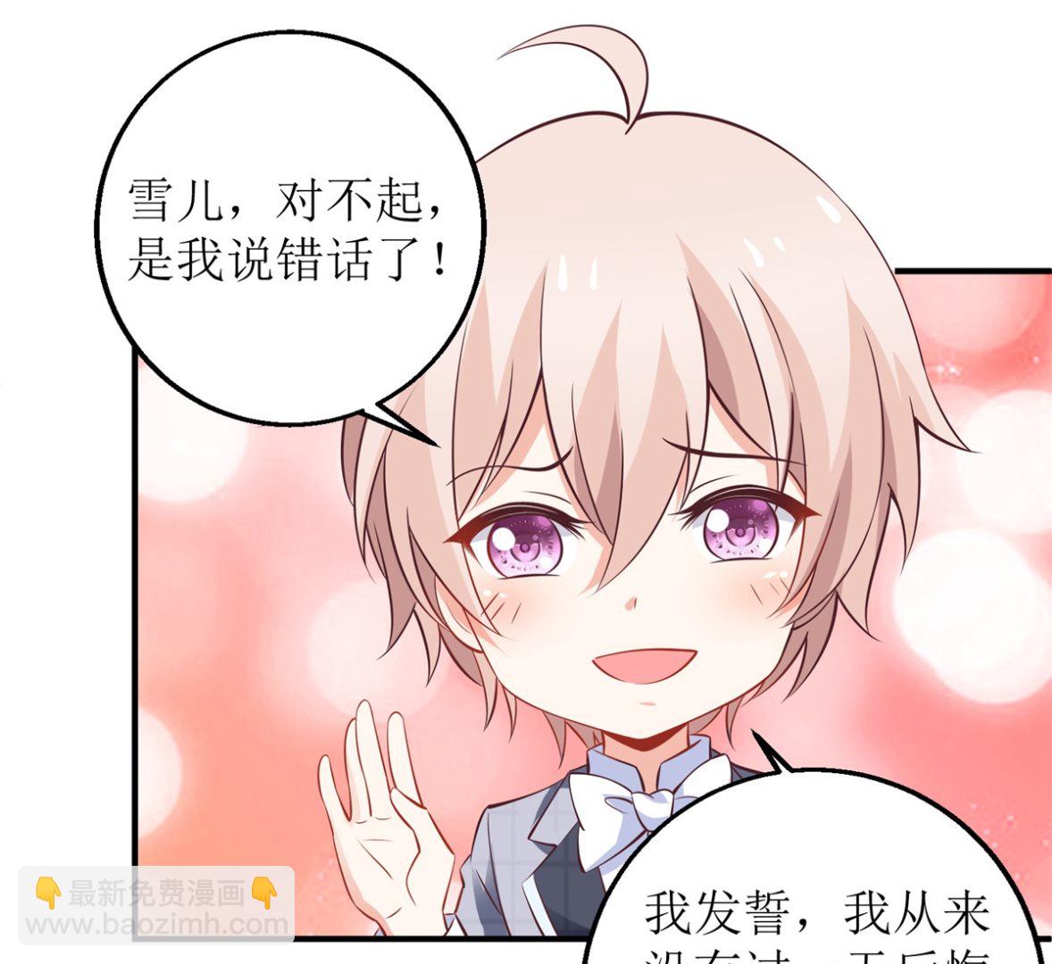第290话 家人(1/2)-第291话