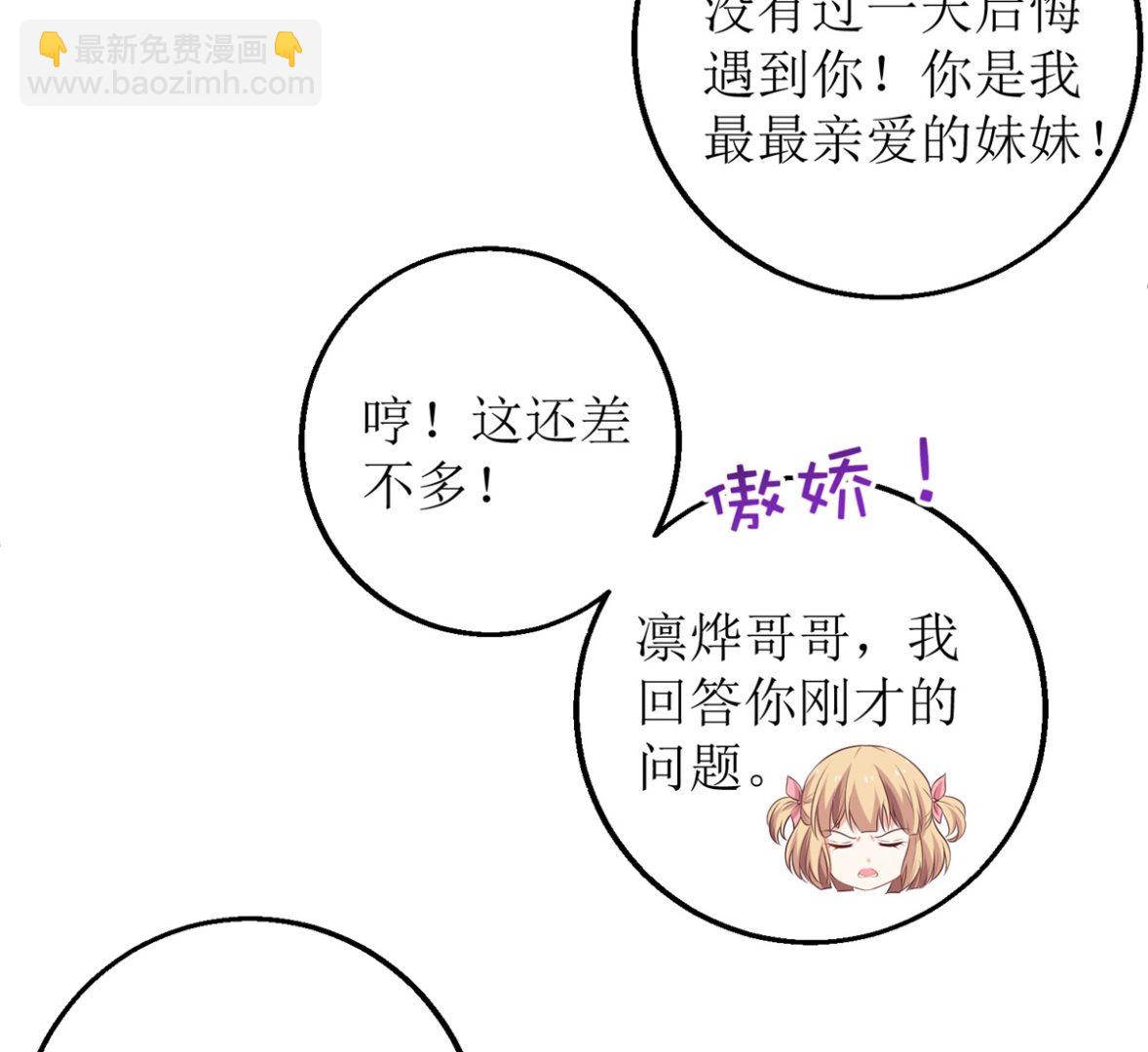 第290话 家人(1/2)-第291话