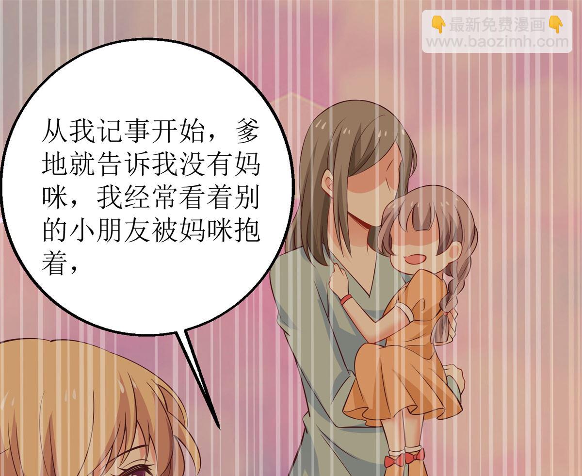 第290话 家人(1/2)-第291话