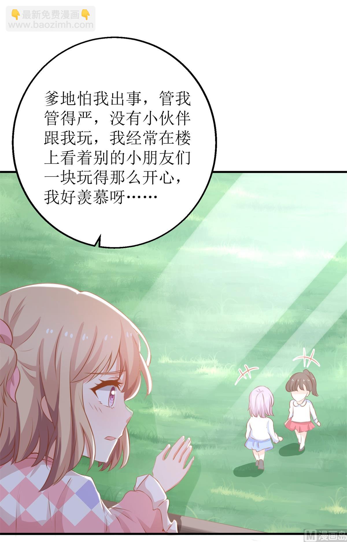 第290话 家人(1/2)-第291话