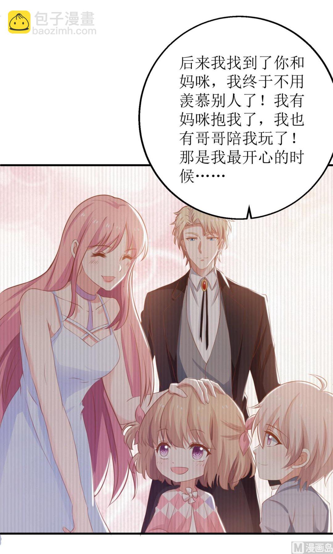 第290话 家人(1/2)-第291话