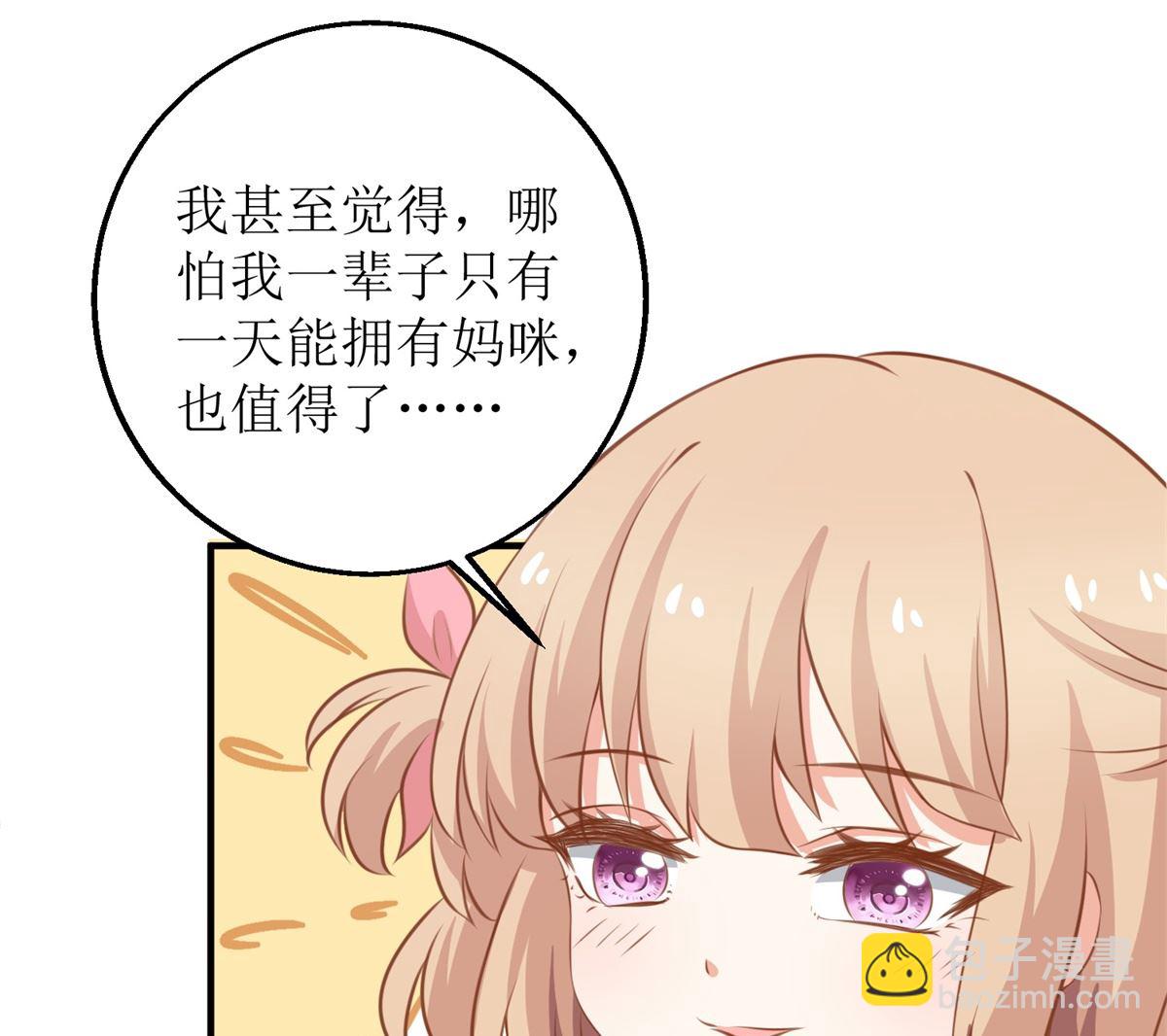 第290话 家人(1/2)-第291话