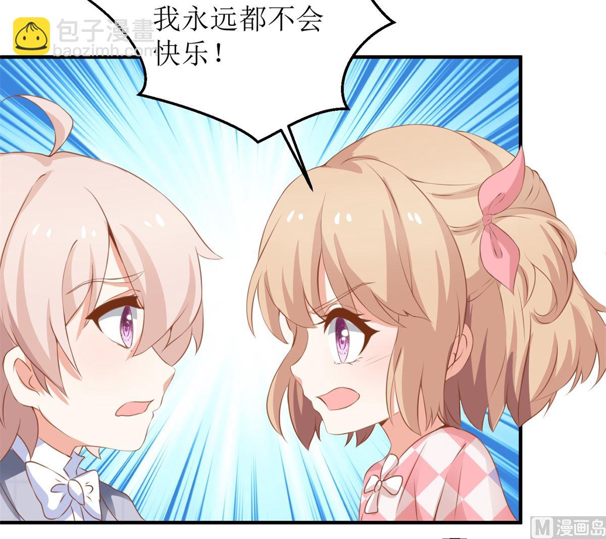 第290话 家人(1/2)-第291话