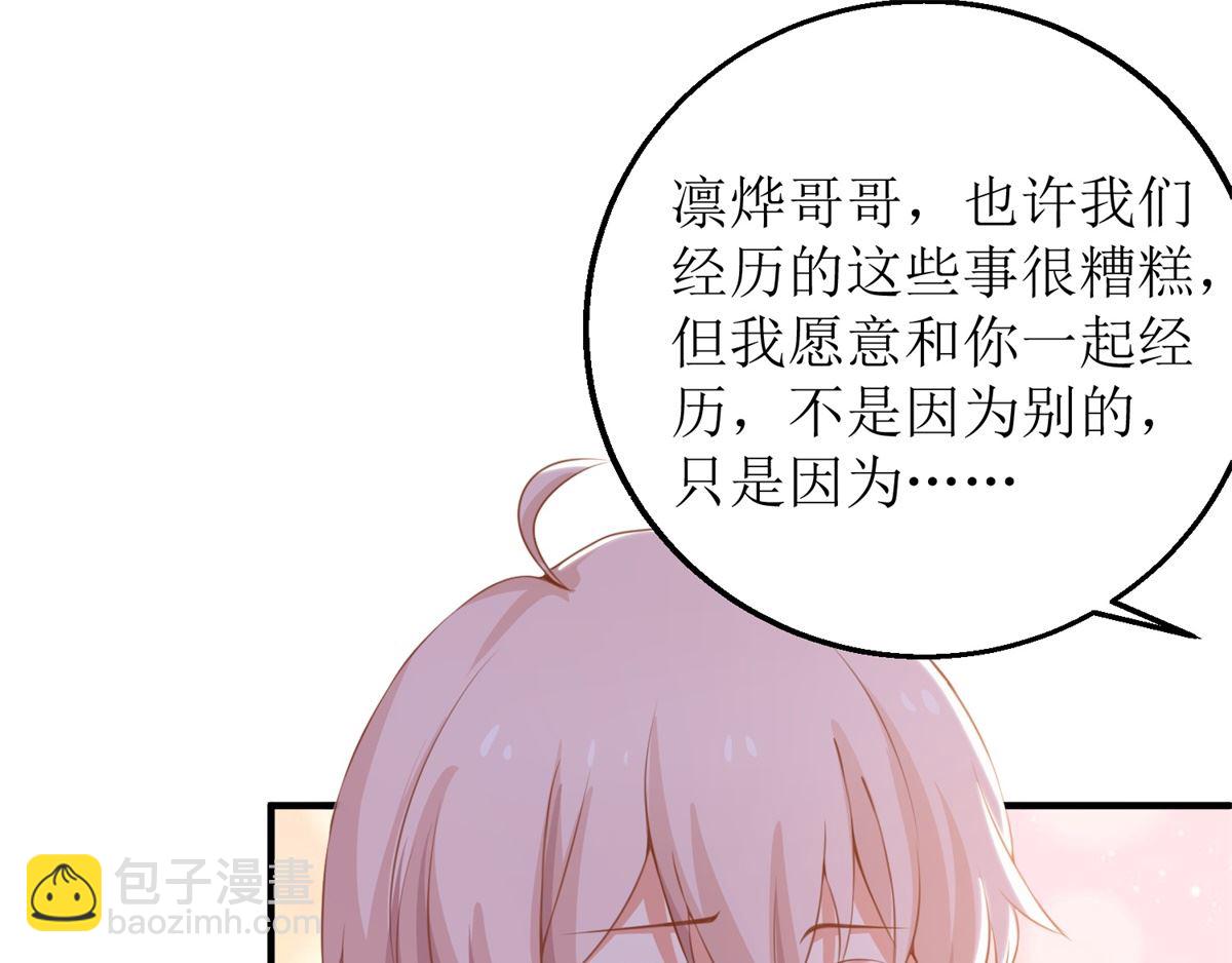 第290话 家人(1/2)-第291话