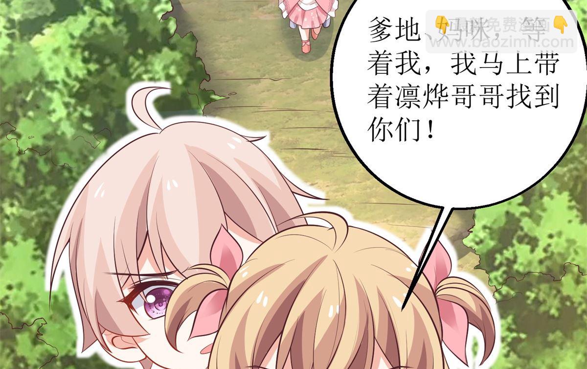 第290话 家人(1/2)-第291话