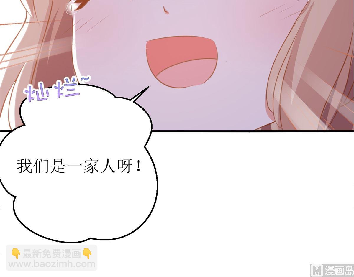 第290话 家人(1/2)-第291话