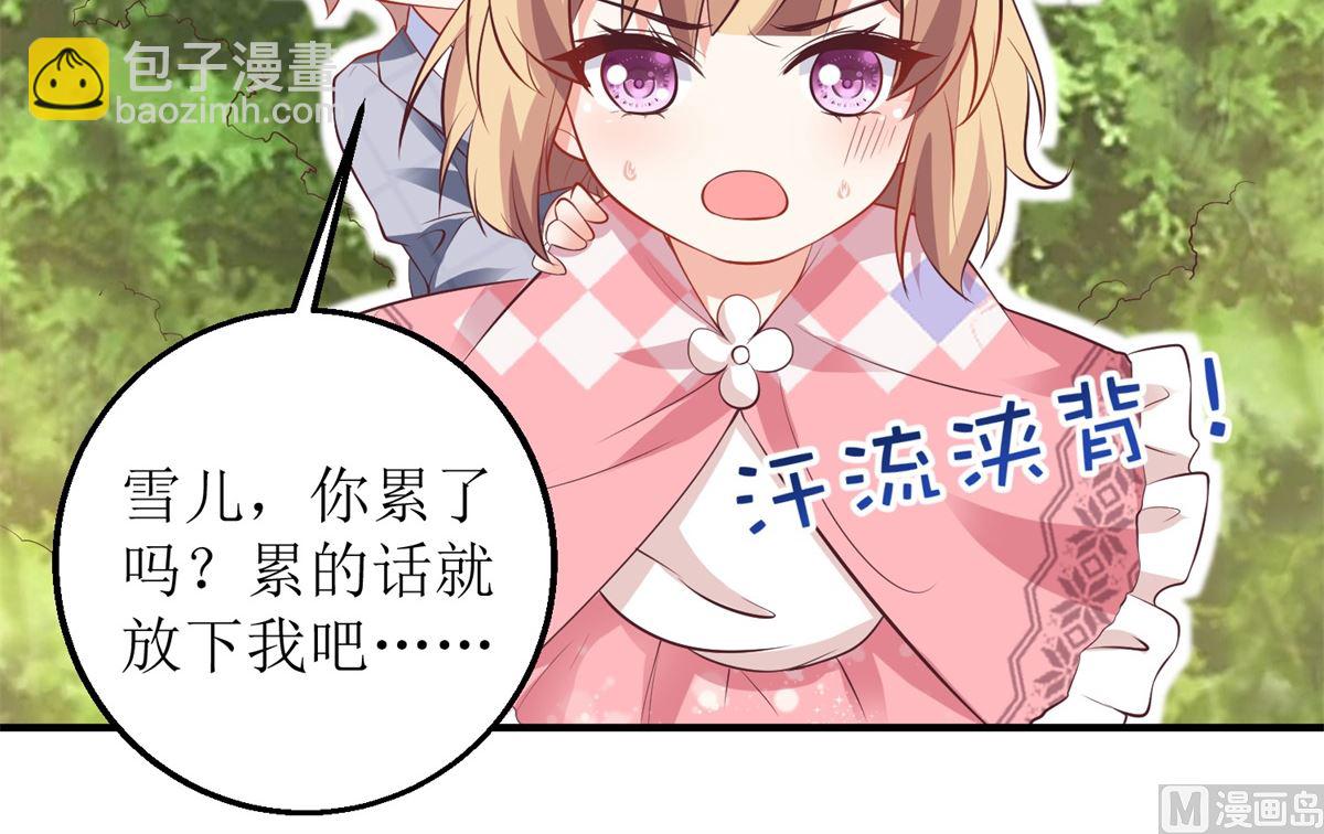 第290话 家人(1/2)-第291话