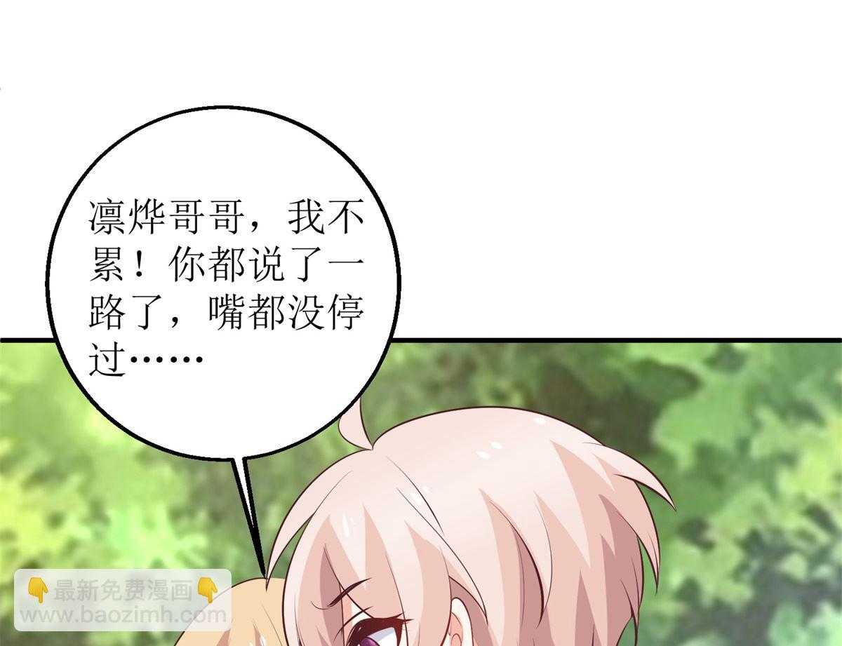 第290话 家人(1/2)-第291话