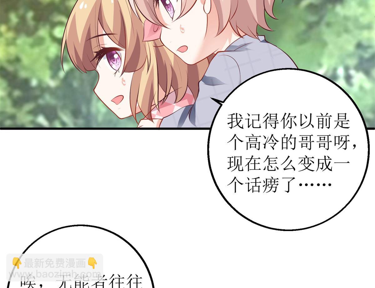 第290话 家人(1/2)-第291话