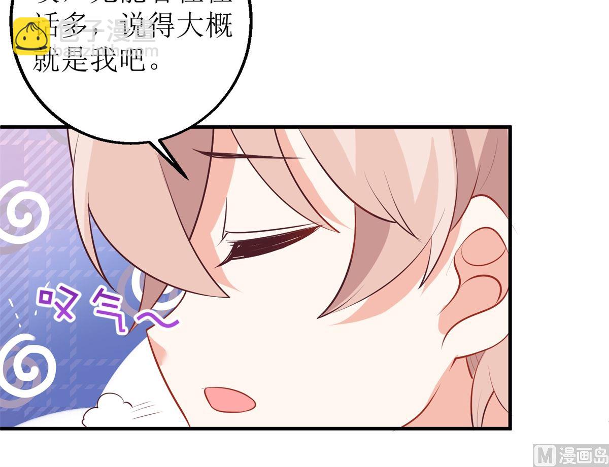第290话 家人(1/2)-第291话