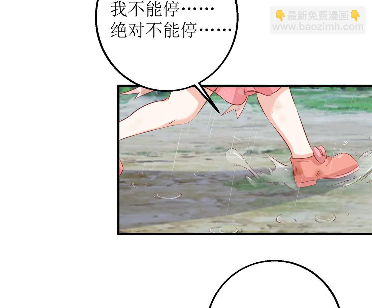 第292话 重逢(1/2)-第293话