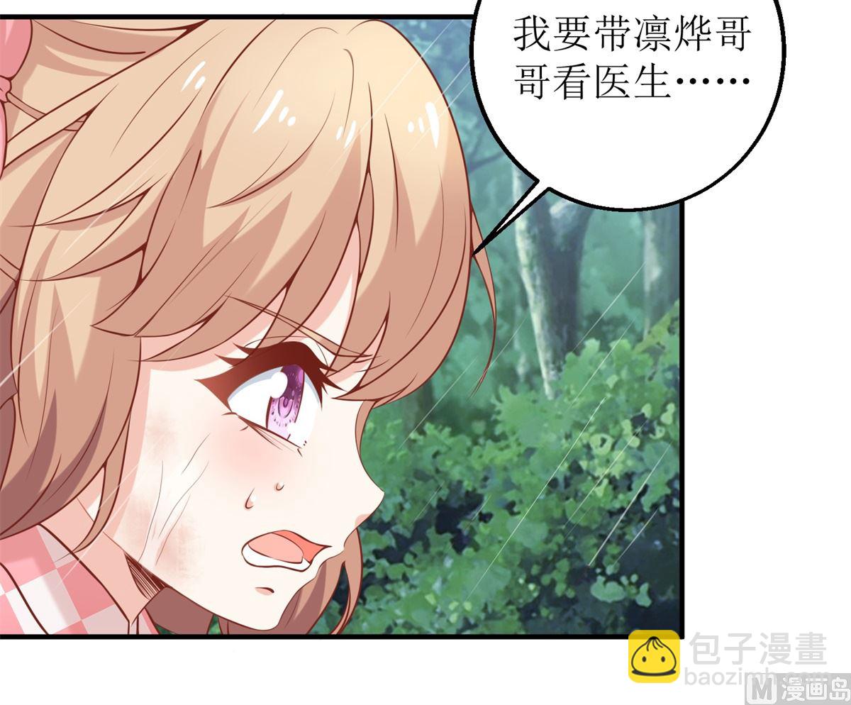 第292话 重逢(1/2)-第293话