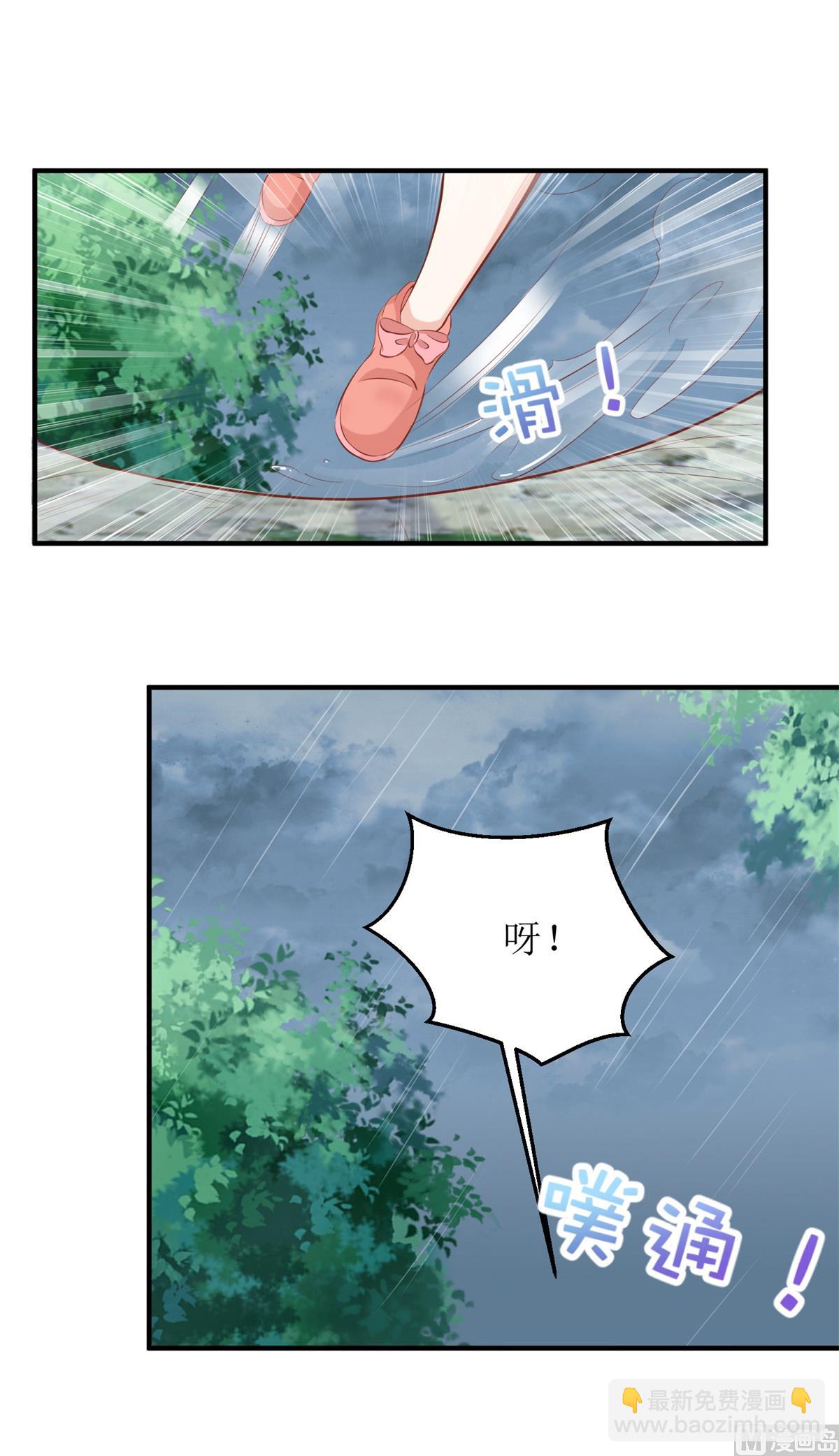 第292话 重逢(1/2)-第293话