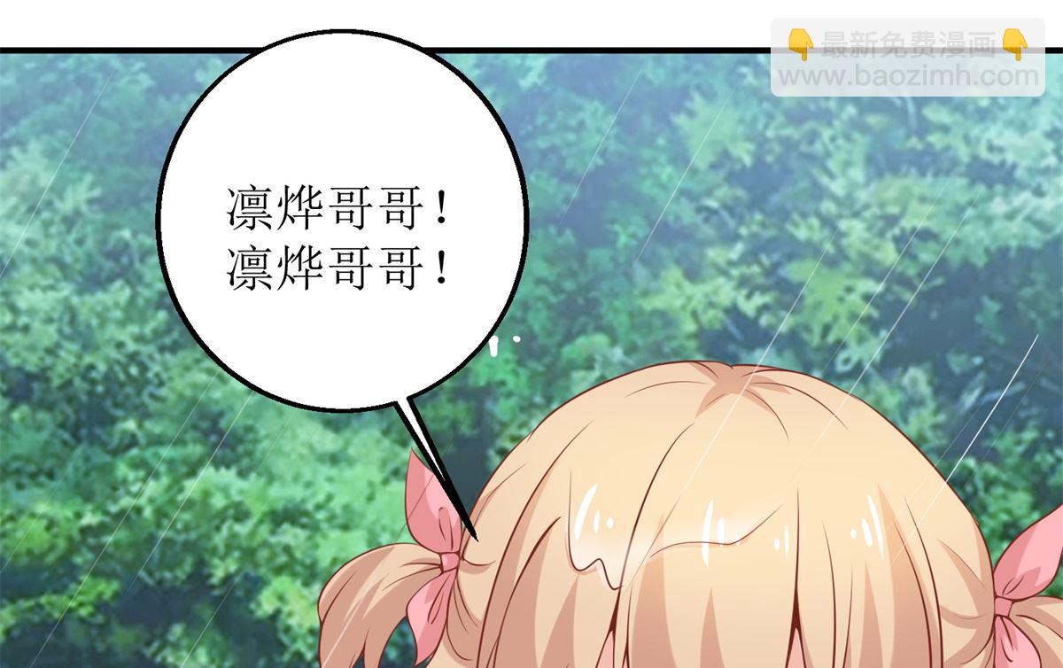 第292话 重逢(1/2)-第293话