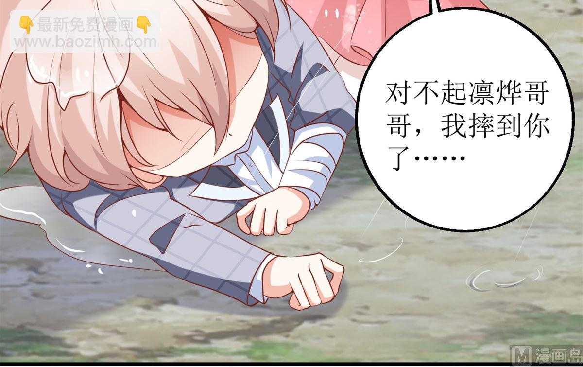 第292话 重逢(1/2)-第293话