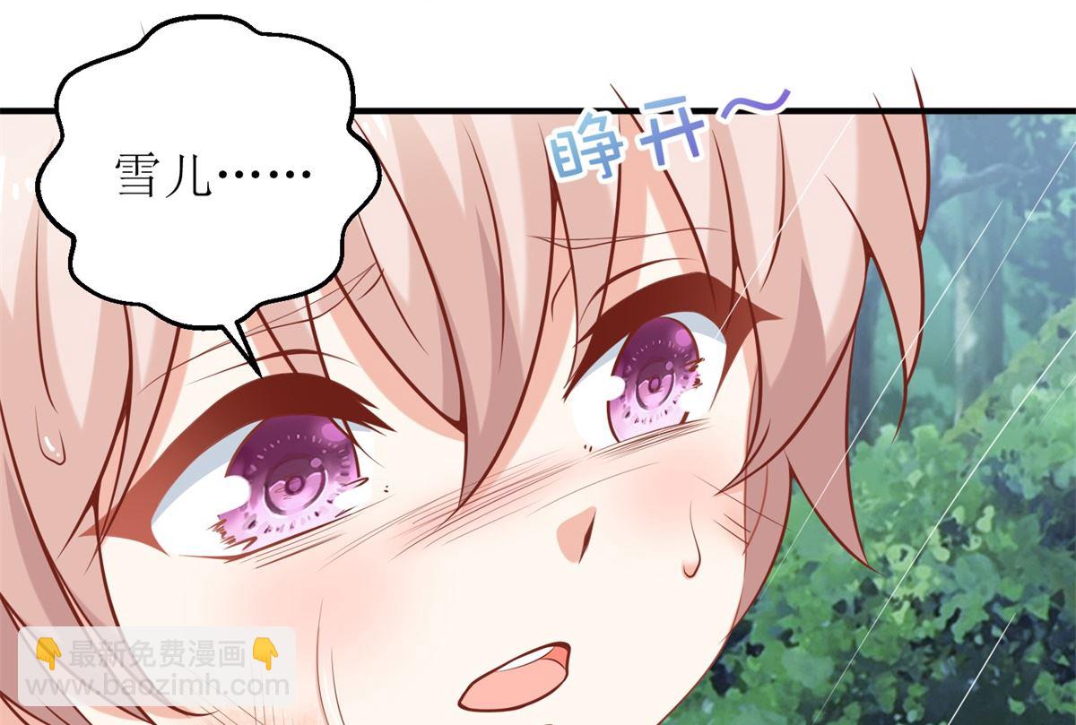 第292话 重逢(1/2)-第293话