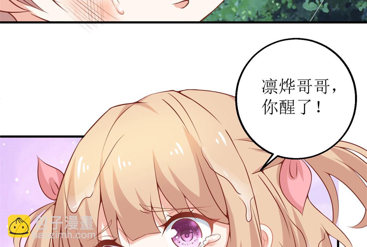 第292话 重逢(1/2)-第293话