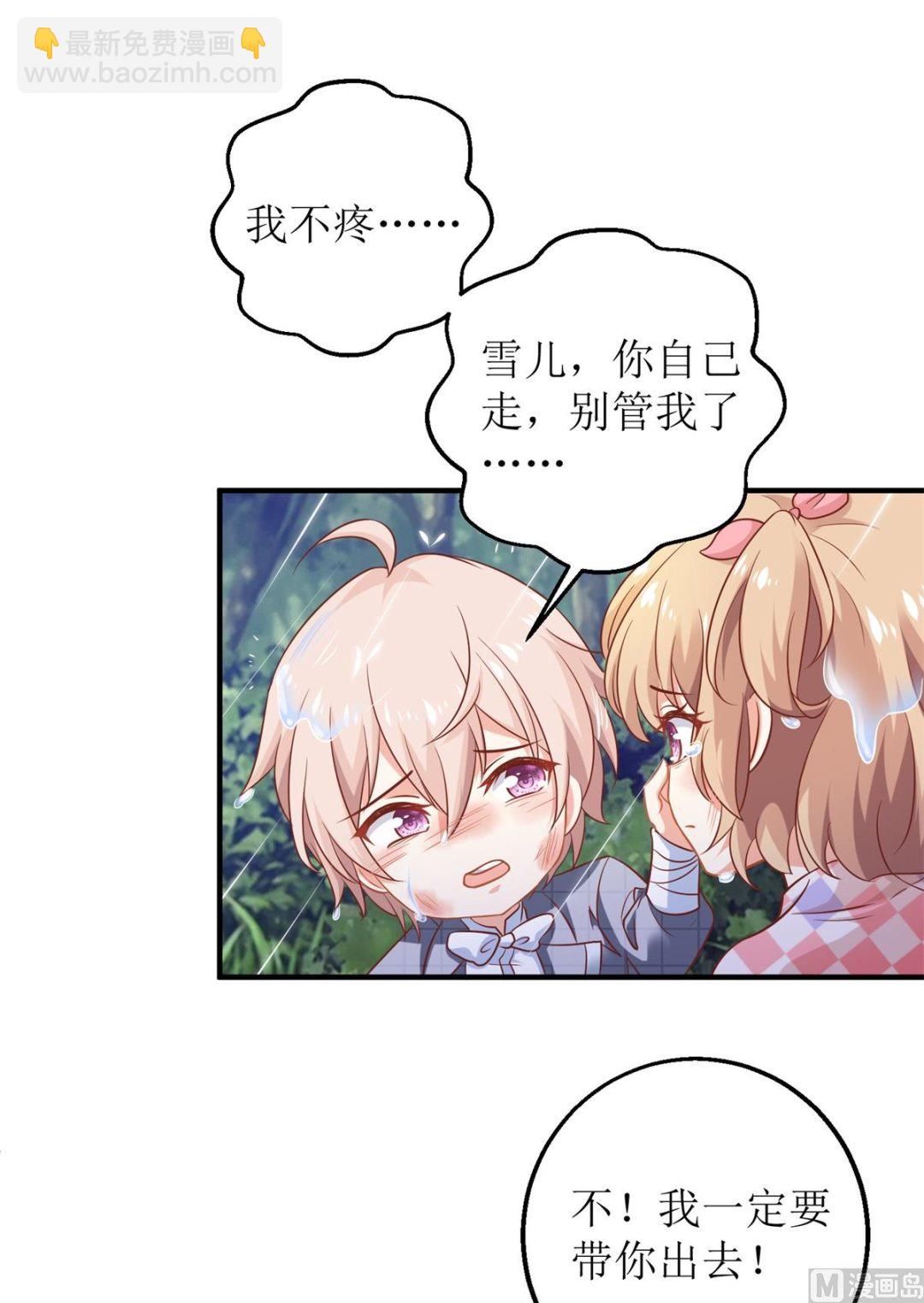 第292话 重逢(1/2)-第293话