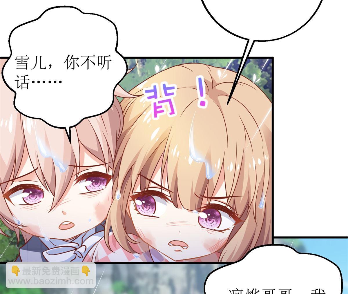 第292话 重逢(1/2)-第293话