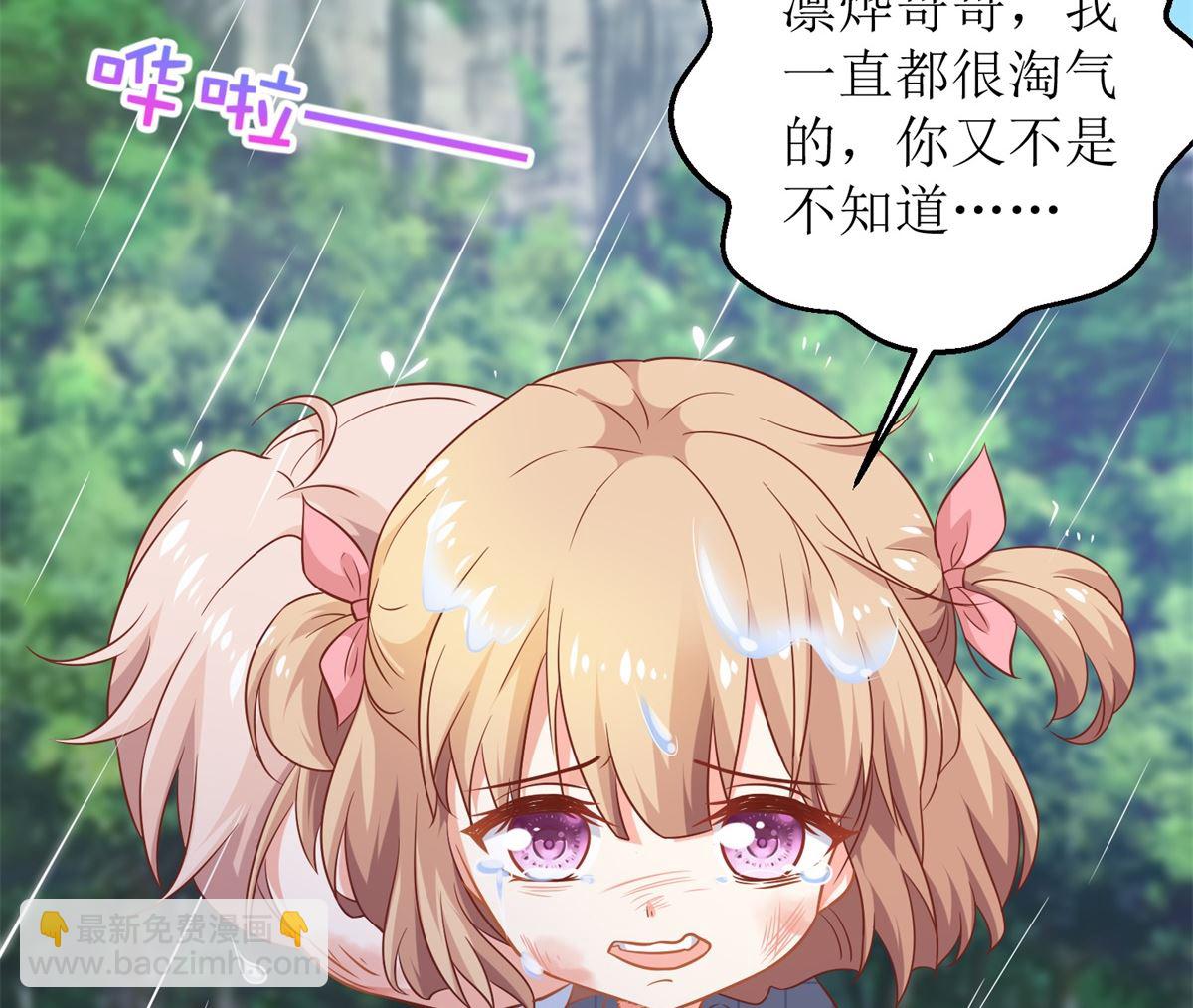 第292话 重逢(1/2)-第293话