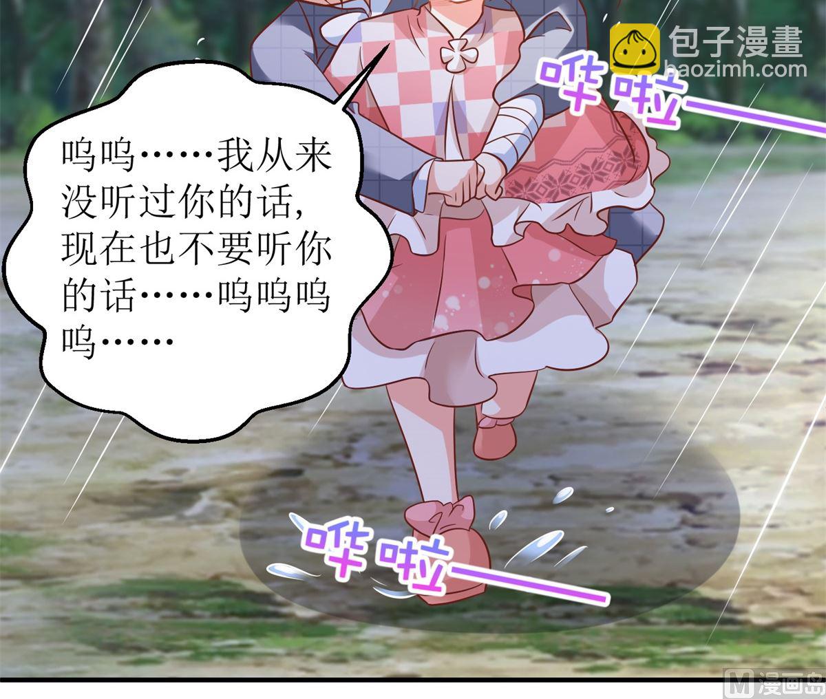 第292话 重逢(1/2)-第293话