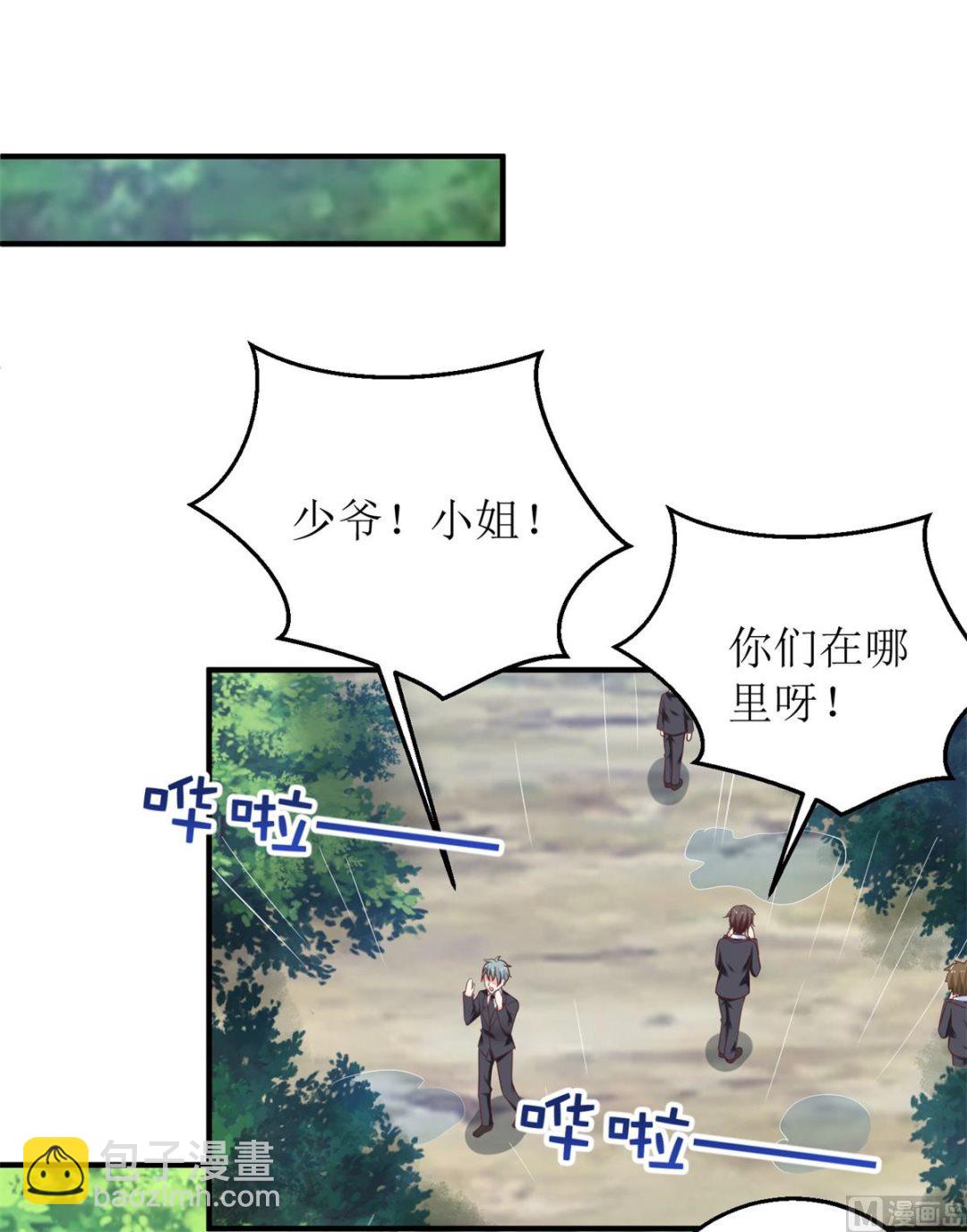 第292话 重逢(1/2)-第293话