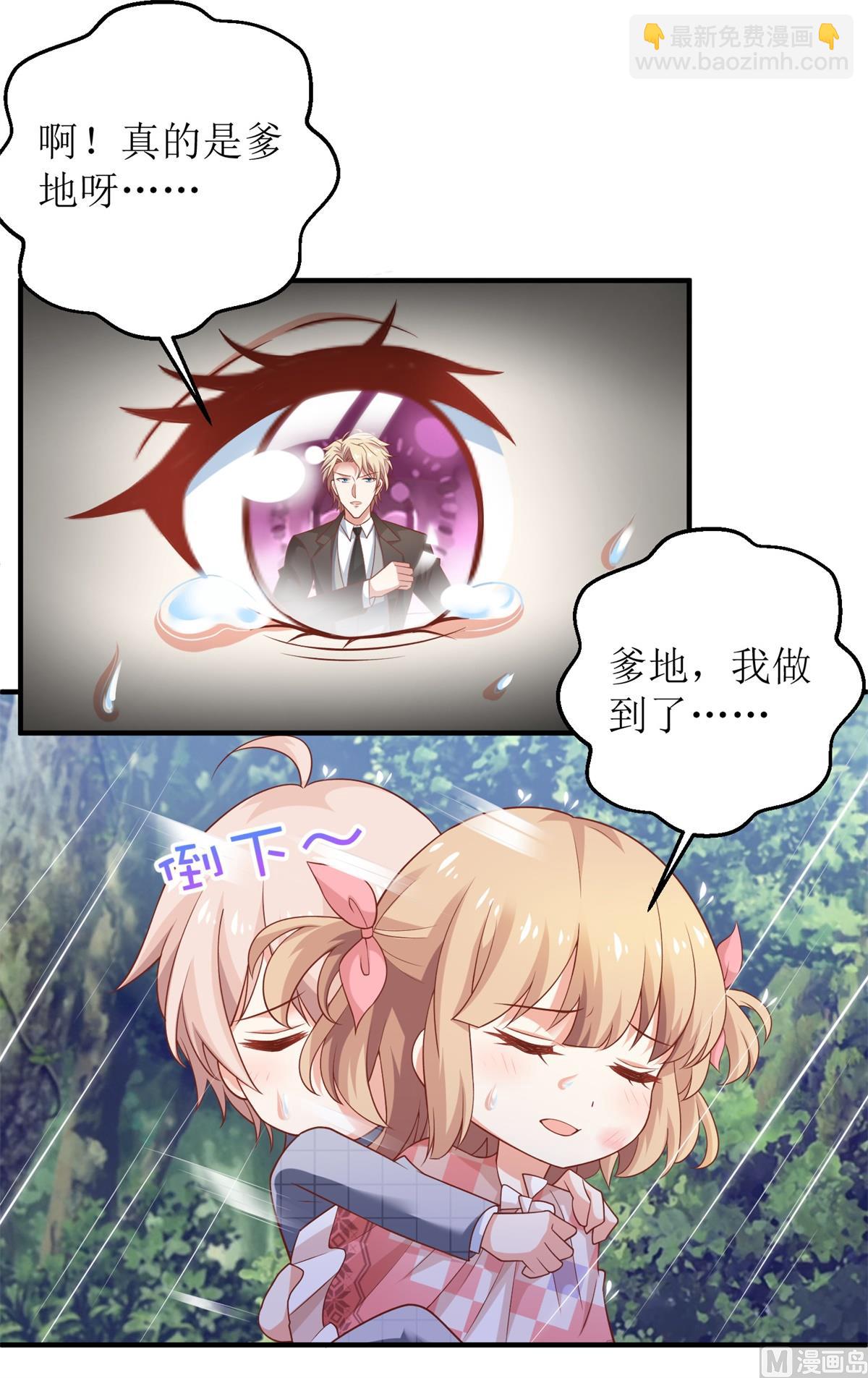 第292话 重逢(1/2)-第293话