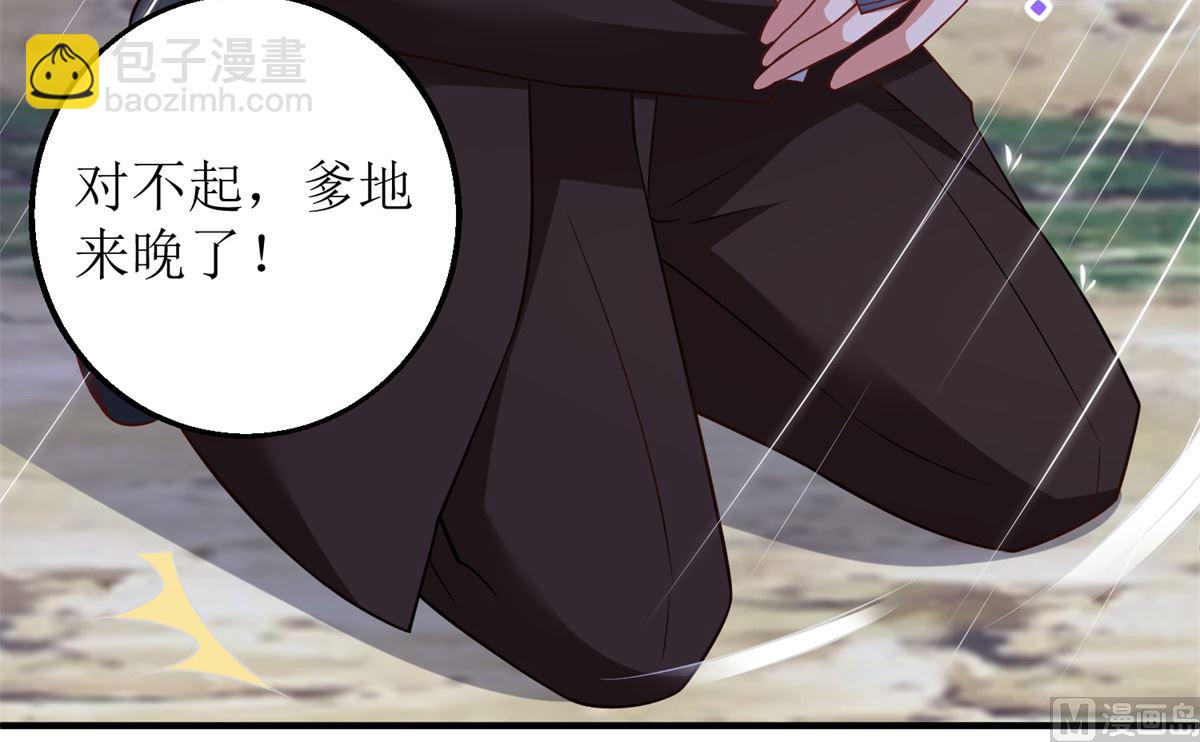 第292话 重逢(1/2)-第293话