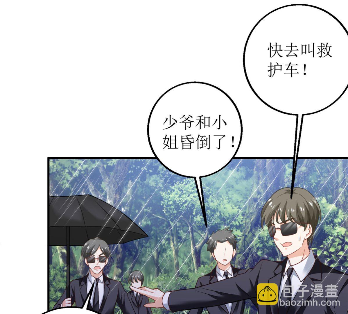 第292话 重逢(1/2)-第293话