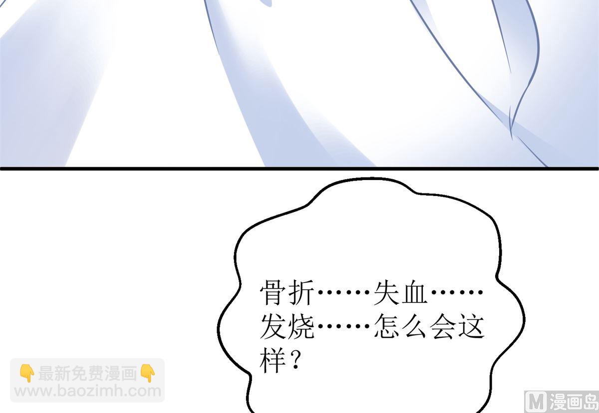 第294话 失而复得-第295话