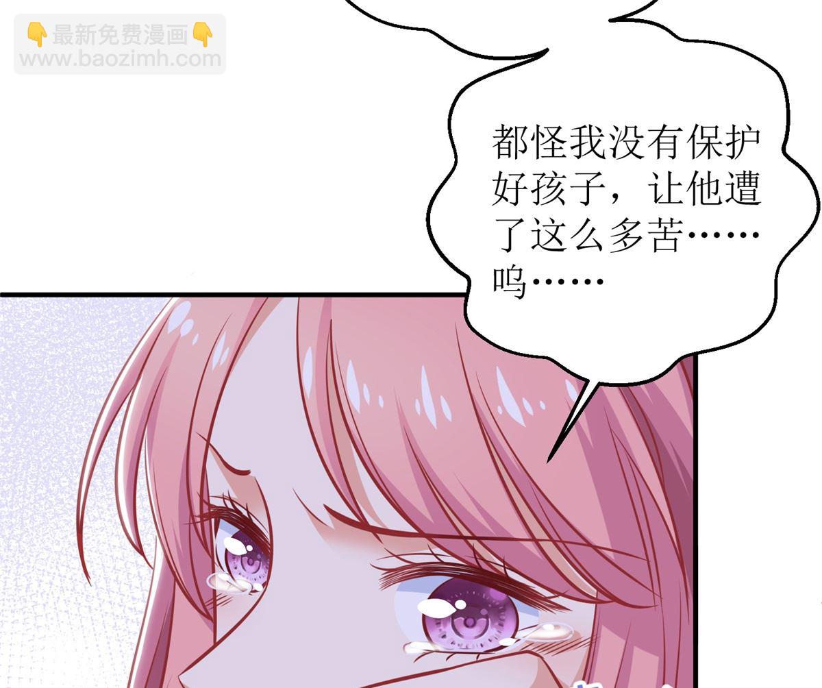 第294话 失而复得-第295话