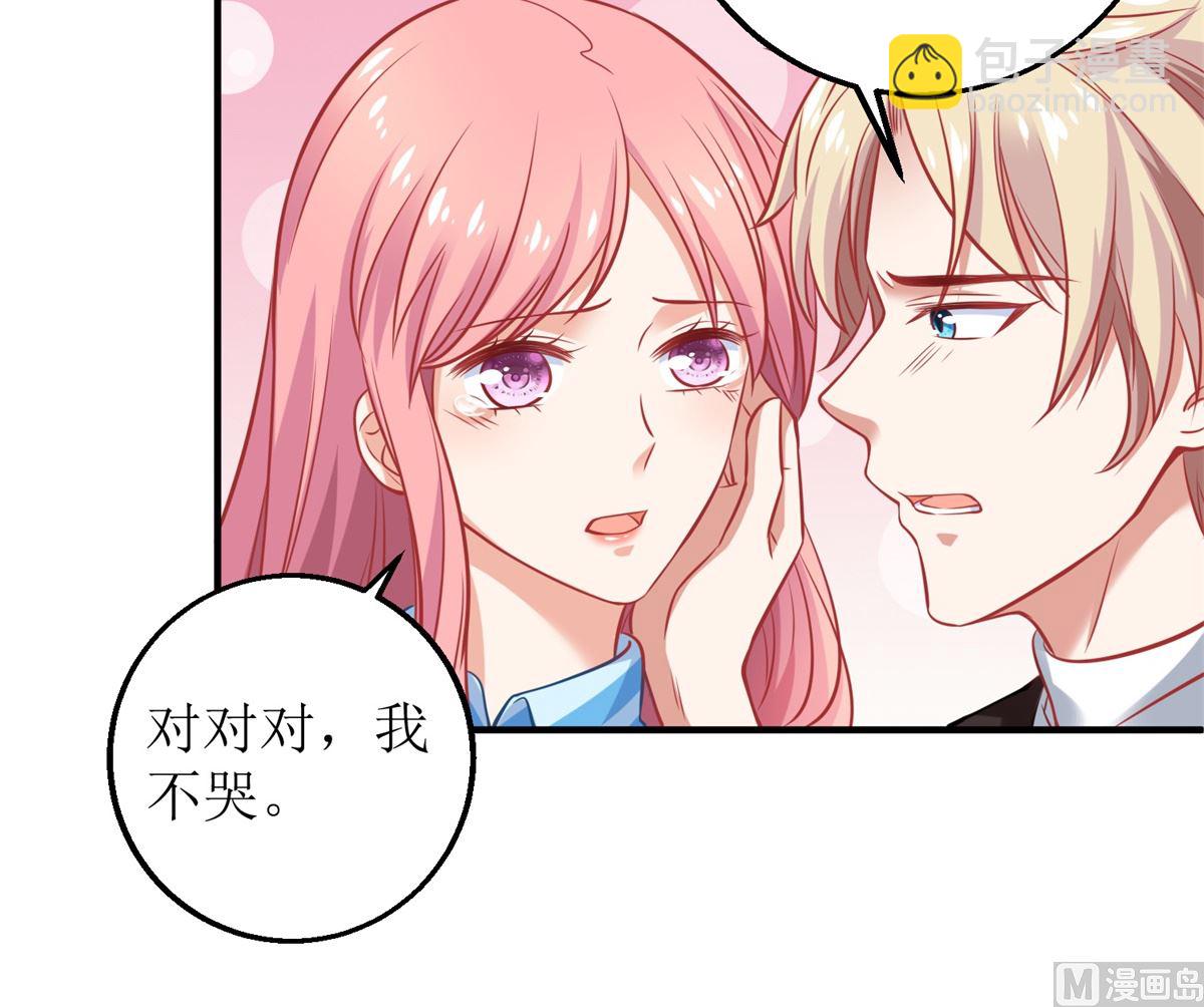 第294话 失而复得-第295话