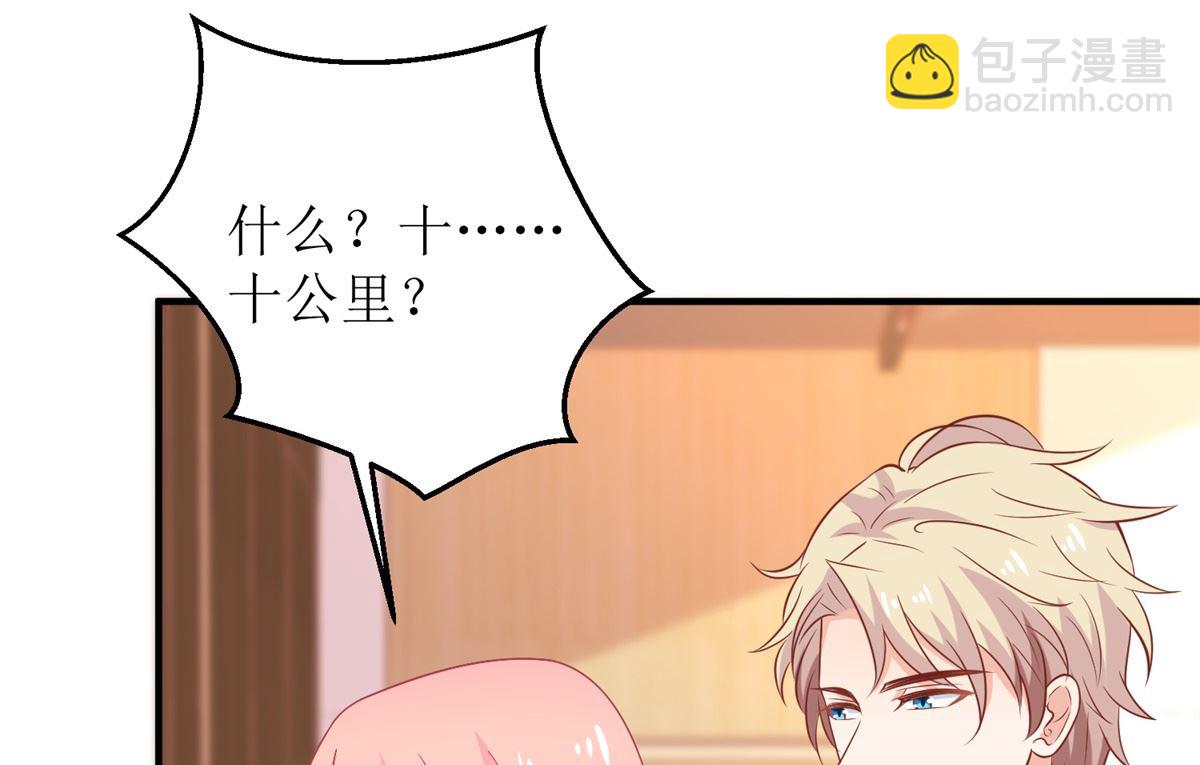第294话 失而复得-第295话
