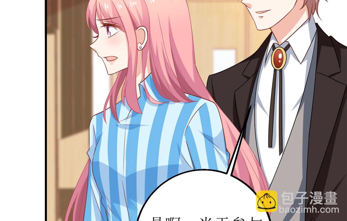 第294话 失而复得-第295话