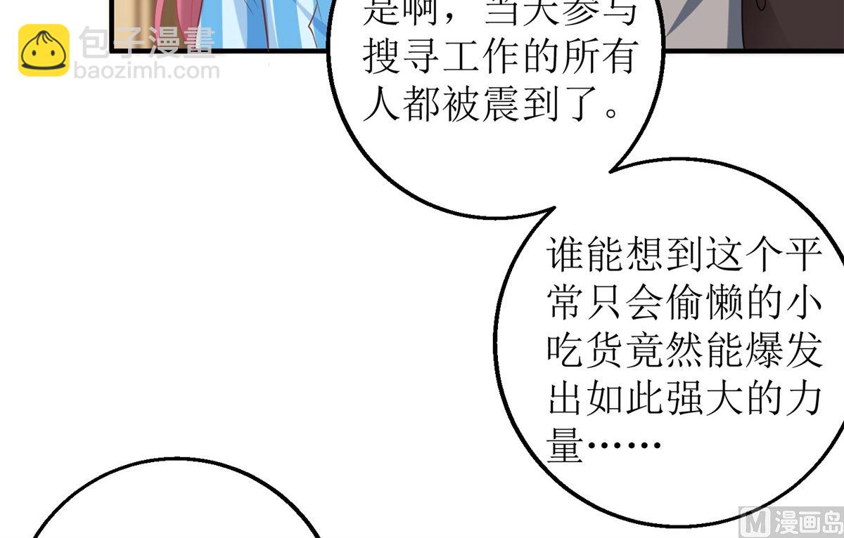 第294话 失而复得-第295话