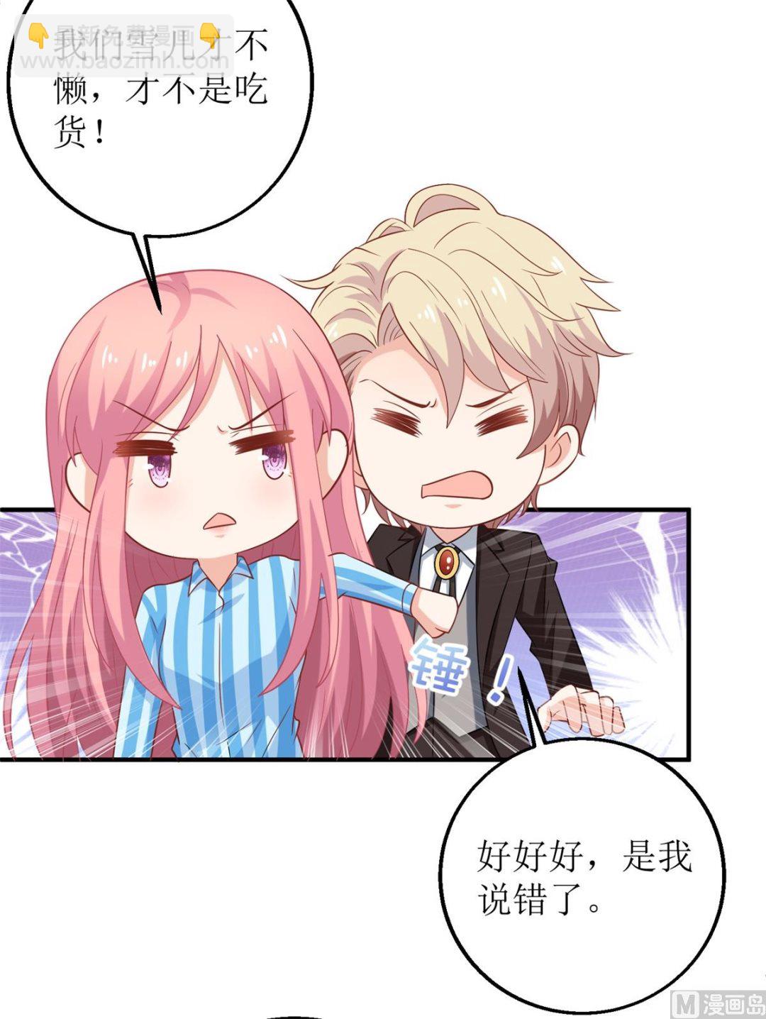 第294话 失而复得-第295话
