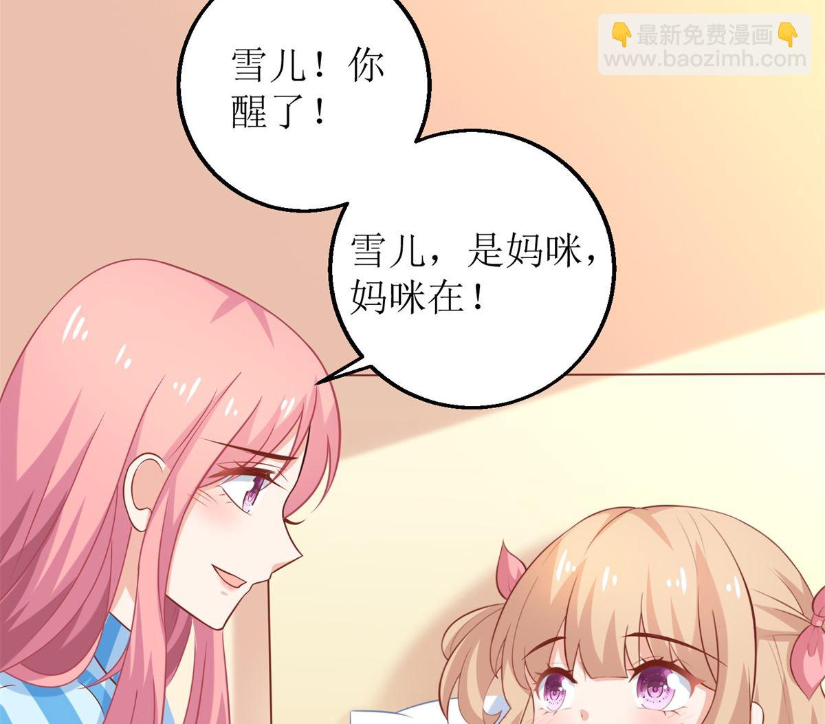 第294话 失而复得-第295话