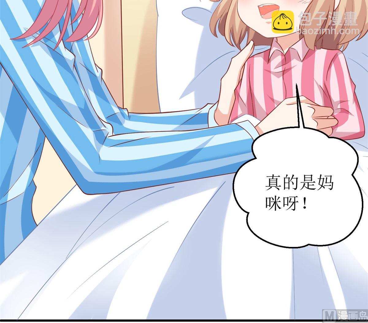 第294话 失而复得-第295话