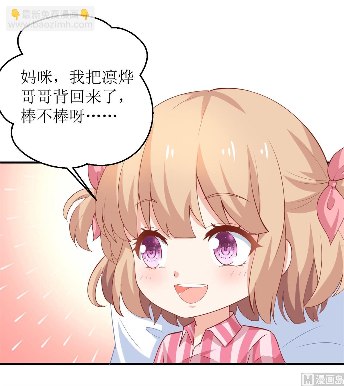 第294话 失而复得-第295话