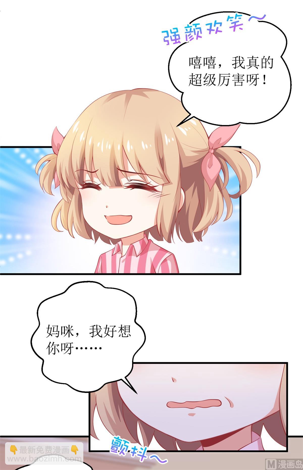 第294话 失而复得-第295话