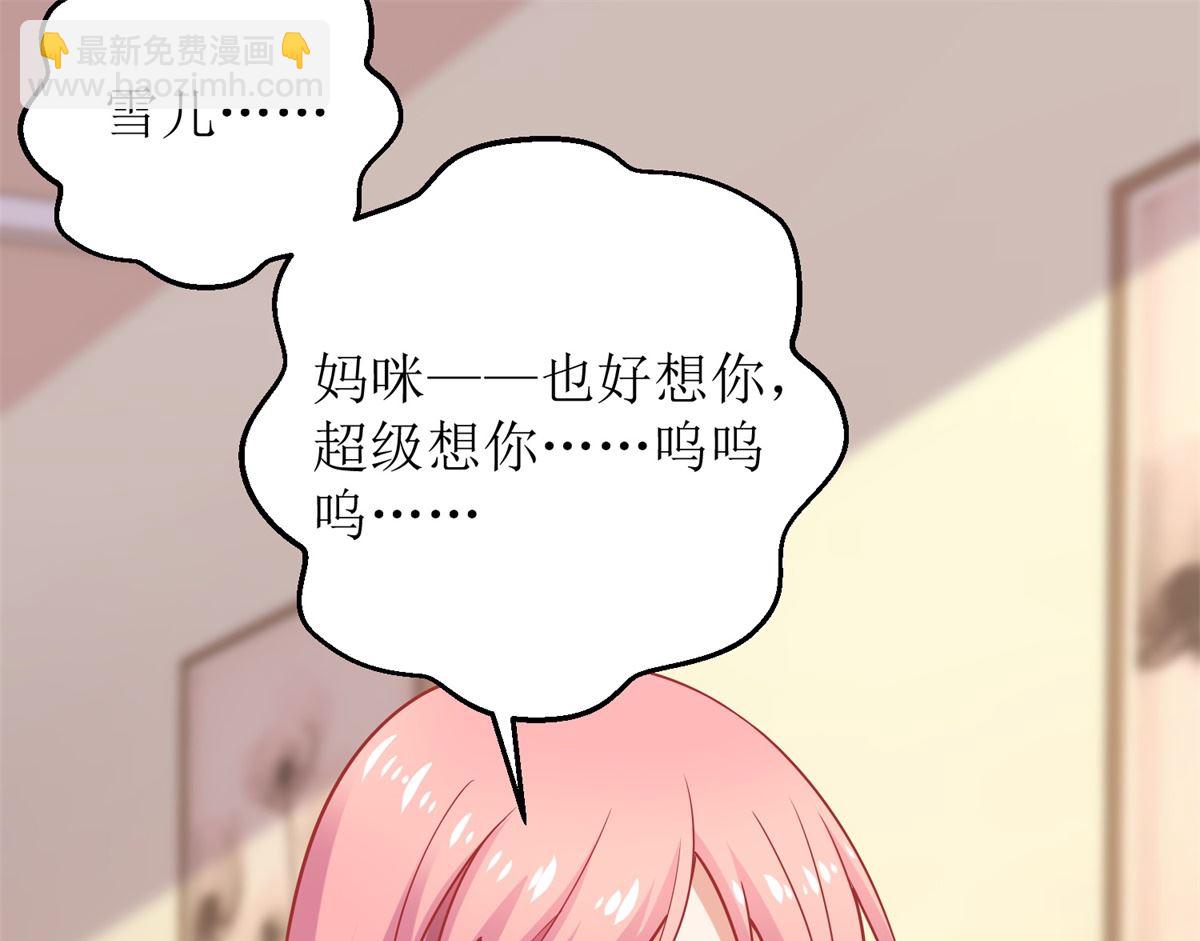 第294话 失而复得-第295话