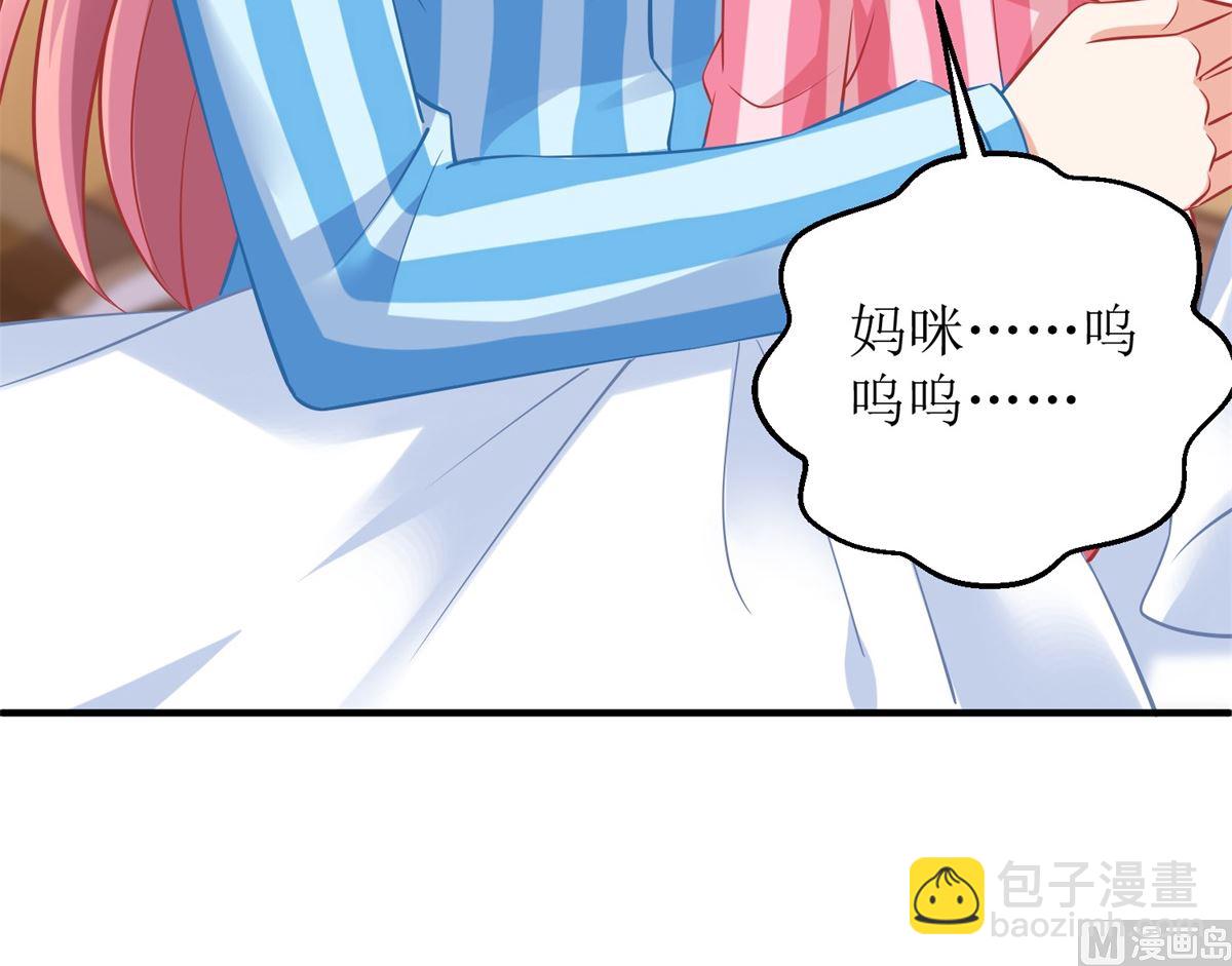 第294话 失而复得-第295话
