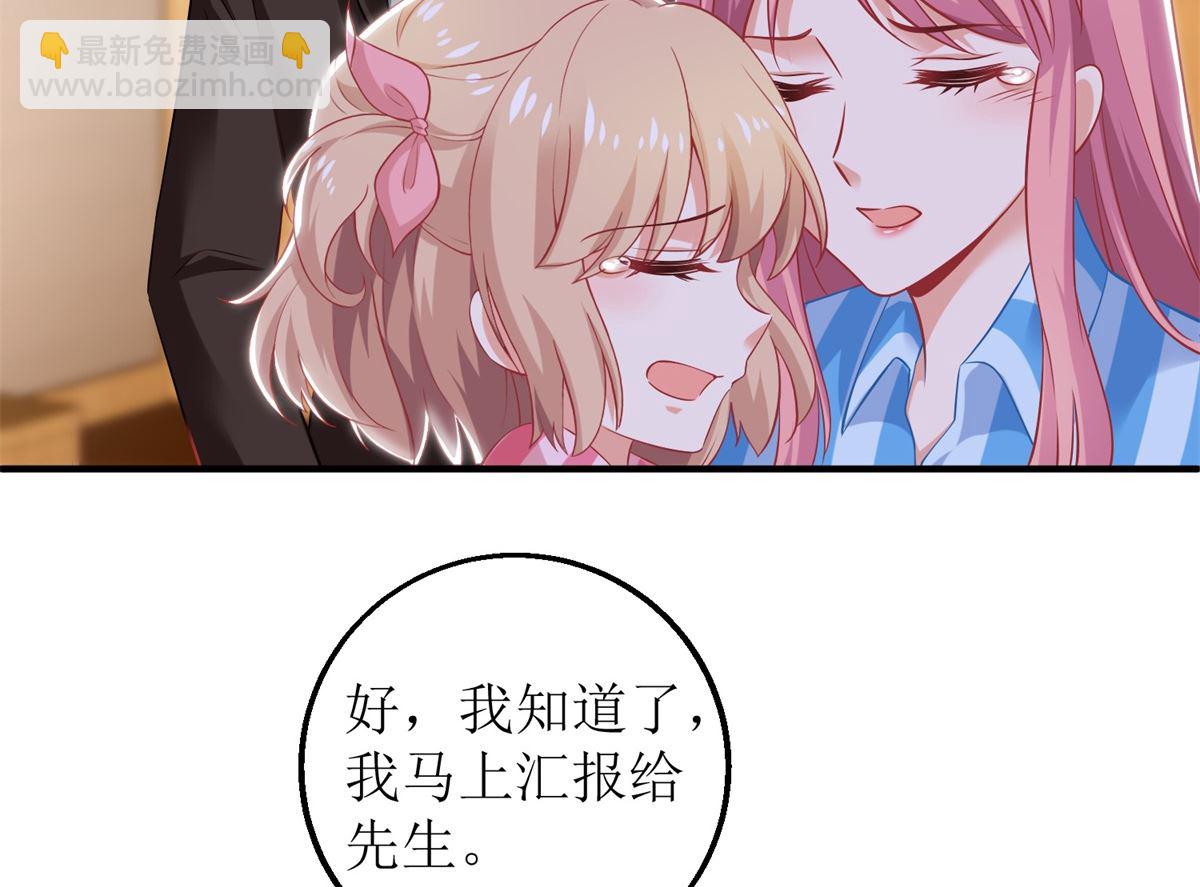 第294话 失而复得-第295话
