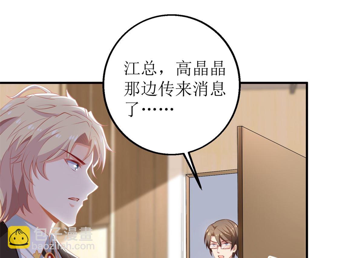 第294话 失而复得-第295话