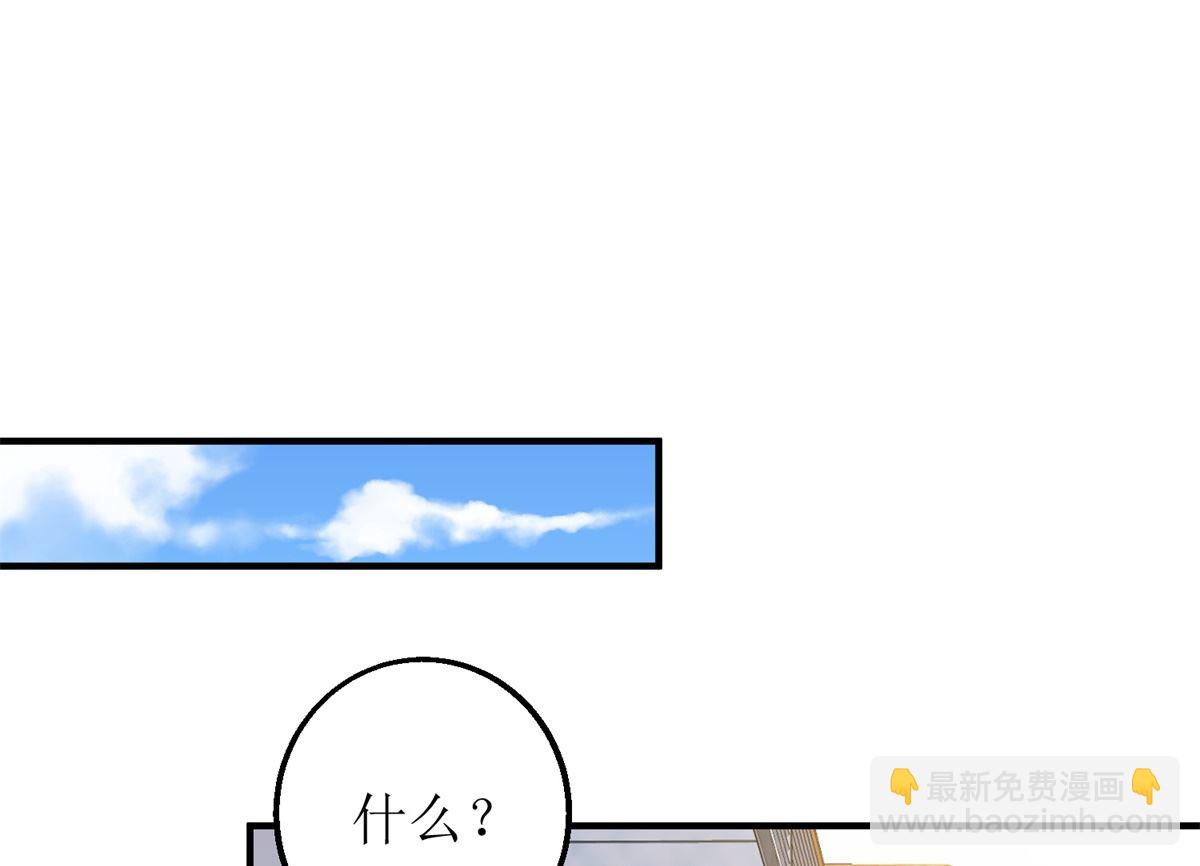 第294话 失而复得-第295话