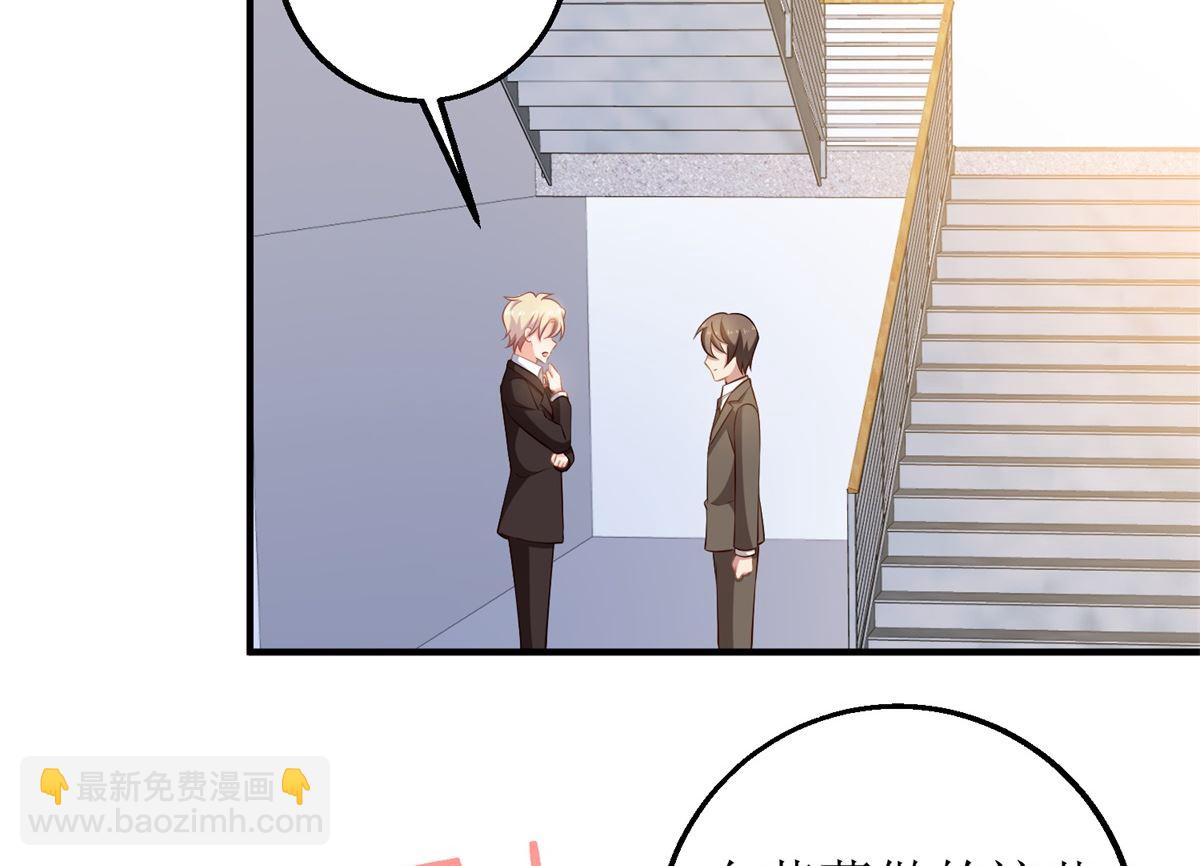 第294话 失而复得-第295话