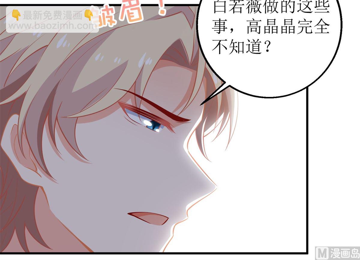 第294话 失而复得-第295话